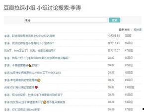 体育圈饭圈 今日吃瓜是什么软件,这款软件如何引领潮流？