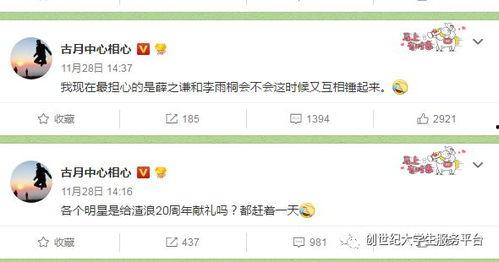 今日吃瓜视频完整版 吃瓜爆料短剧吃瓜爆料大赛每日聚集地,揭秘“吃瓜爆料短剧大赛”每日热点，揭秘娱乐圈幕后故事