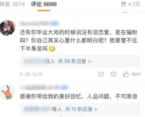 吃瓜每日大赛 娱乐圈教父 每日大赛,揭秘“吃瓜每日大赛”与“教父”的每日大赛传奇